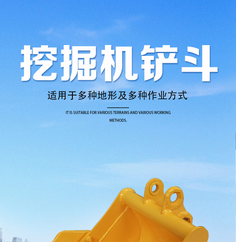 旋轉挖斗尺寸