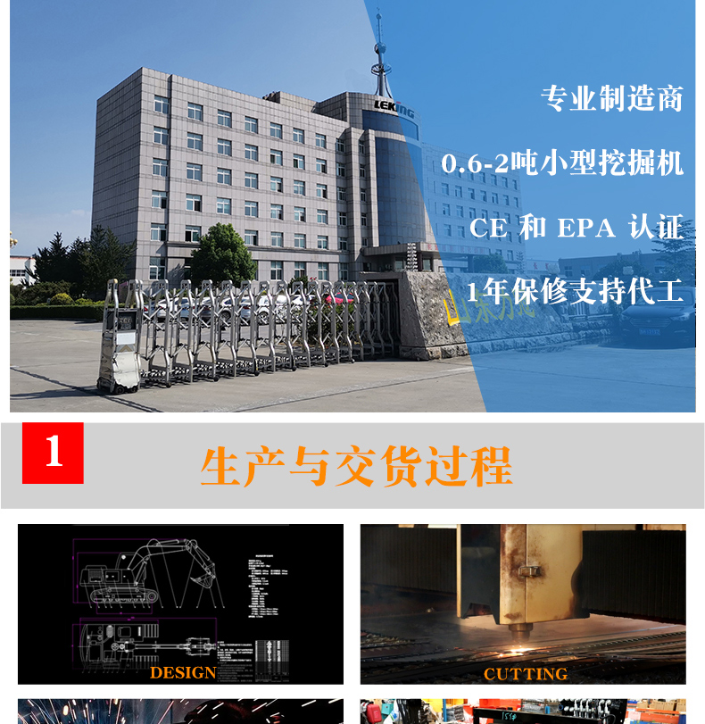 旋轉挖斗尺寸