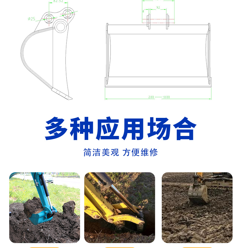 旋轉挖斗尺寸