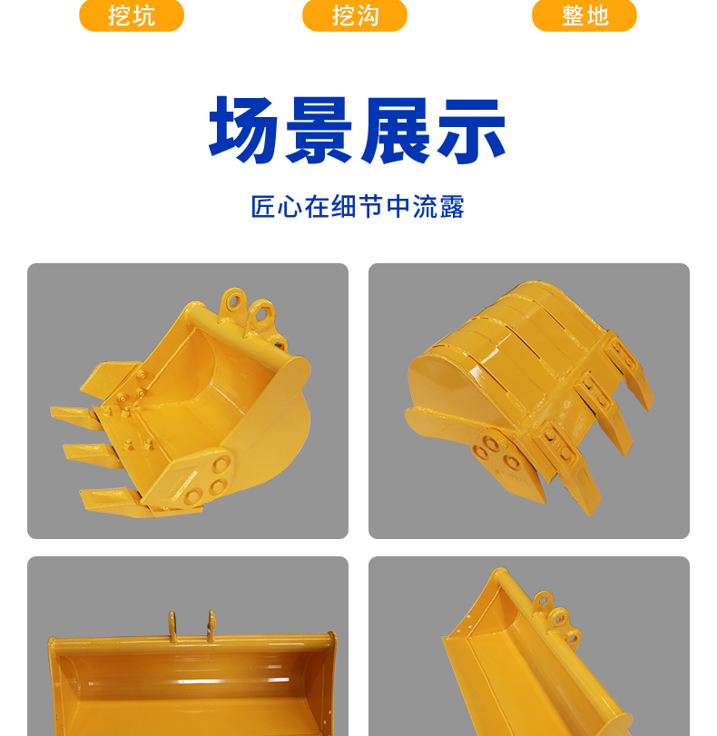 旋轉挖斗尺寸