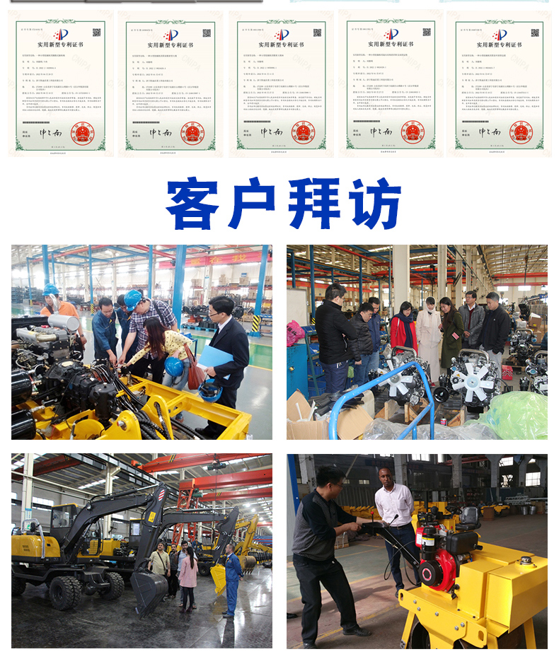 劈柴機