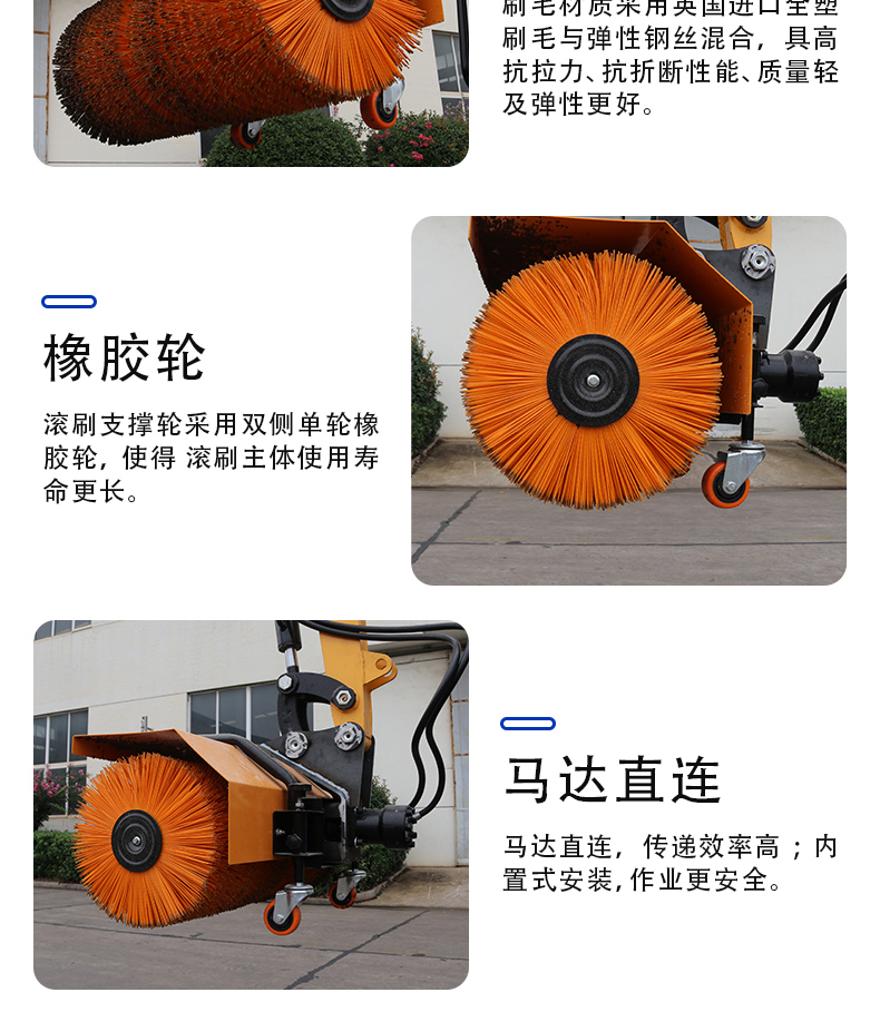 掃雪機