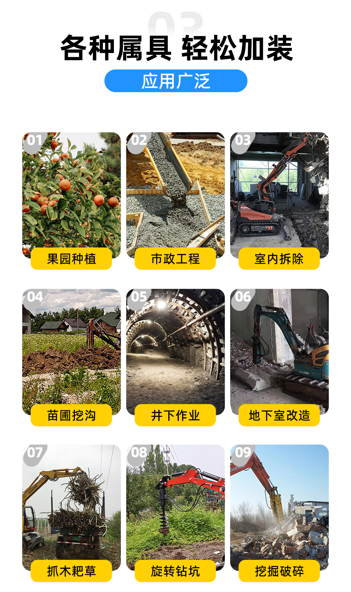 KV08小型挖掘機