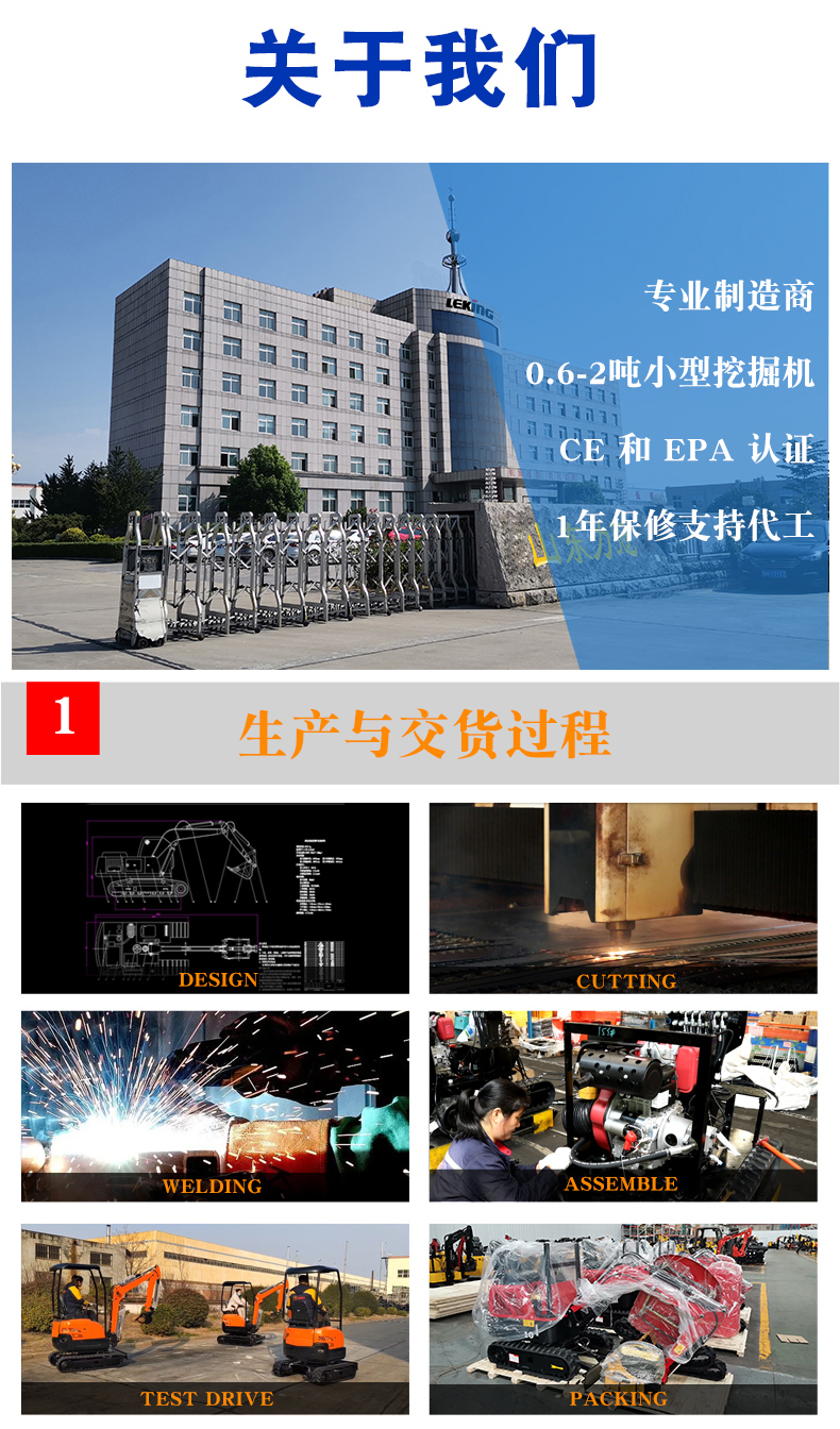 挖掘機挖斗夾