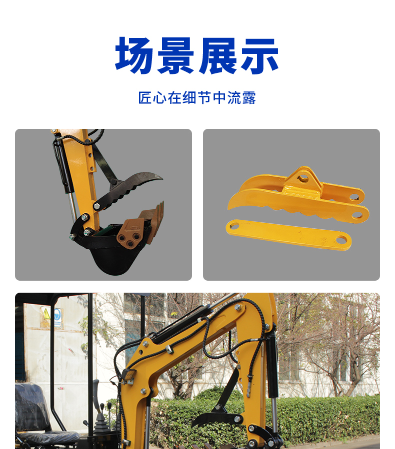 機械拇指夾