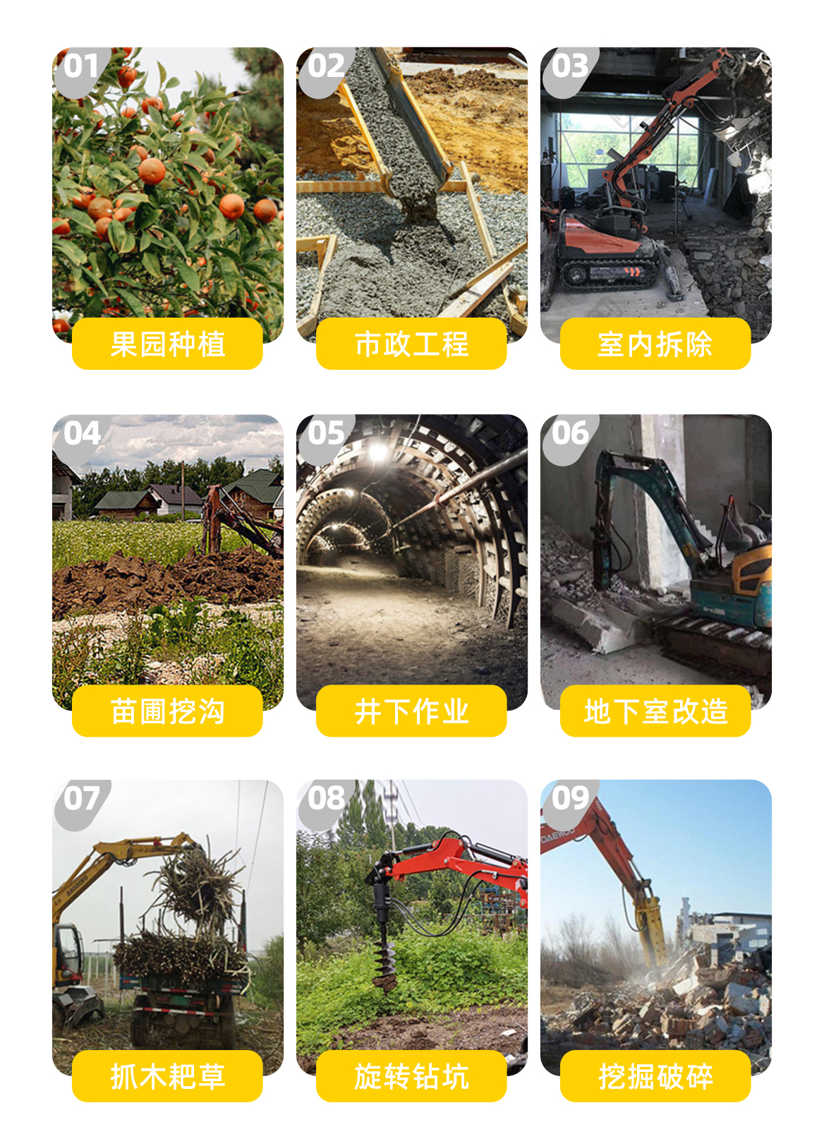 小型挖掘機(jī)-KV12A