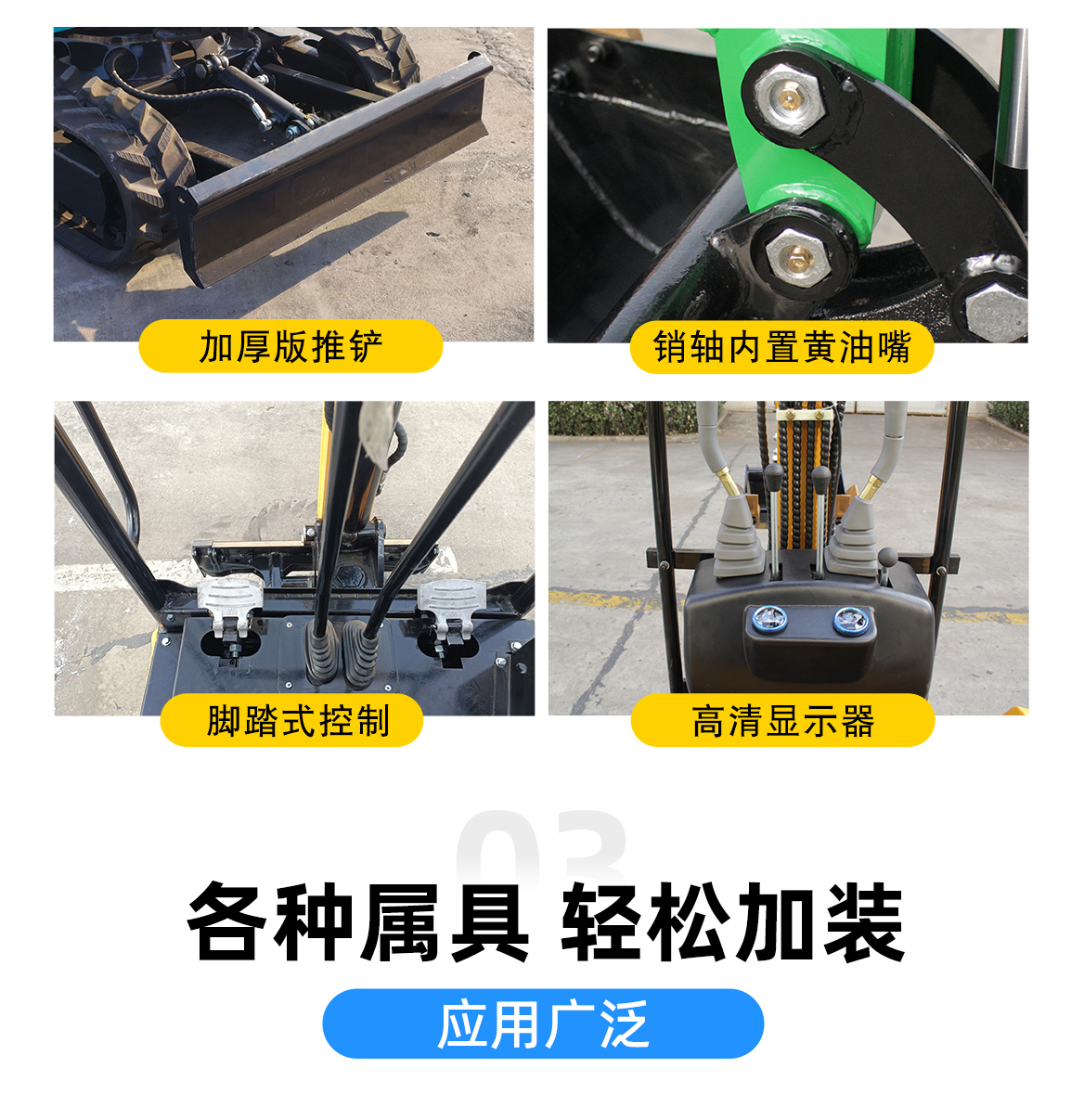 小型挖掘機(jī)-KV12A