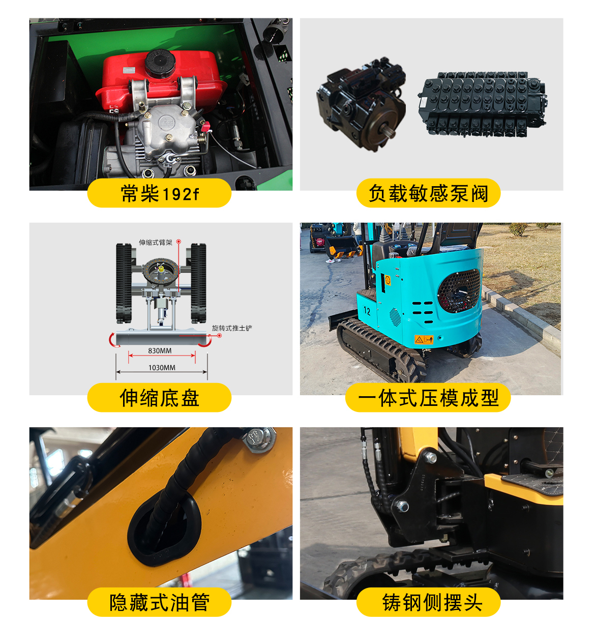 小型挖掘機(jī)-KV12A