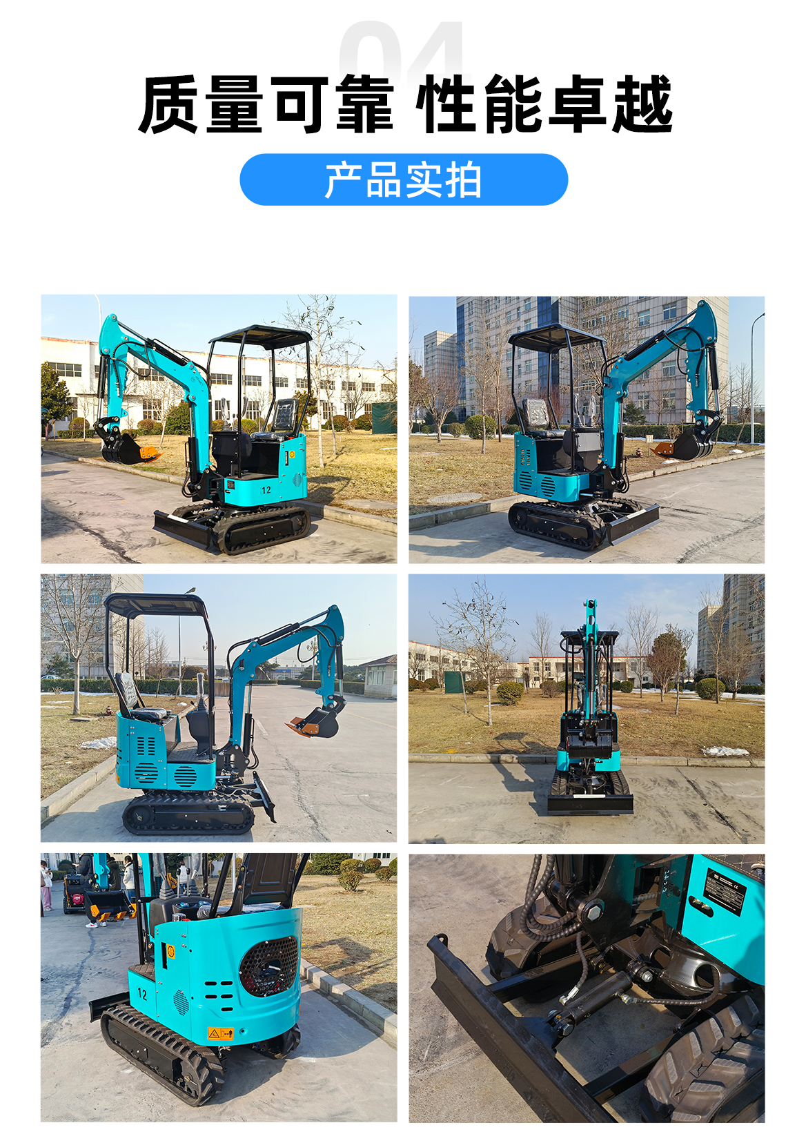 小型挖掘機(jī)-KV12A