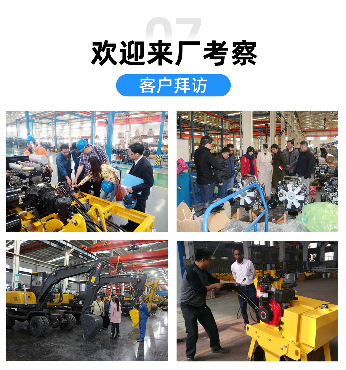 小型挖掘機(jī)-KV12A