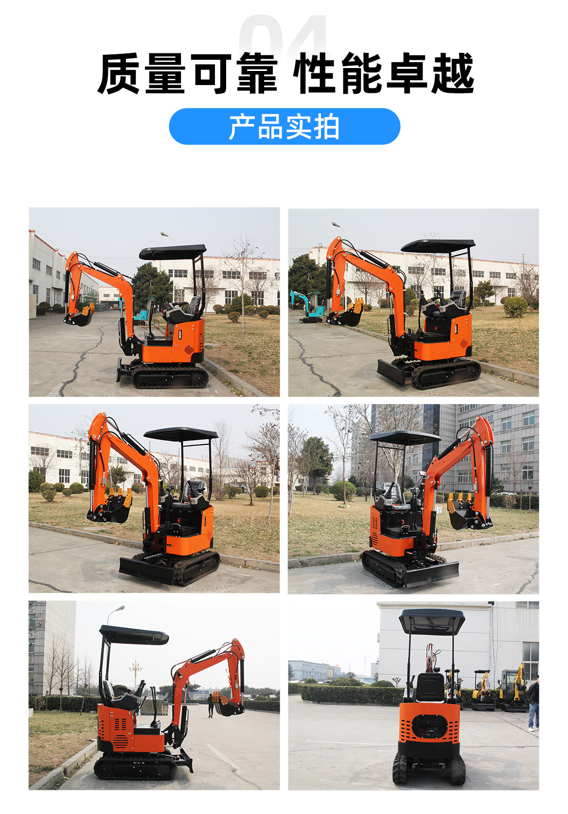 小型挖掘機-KV12Plus